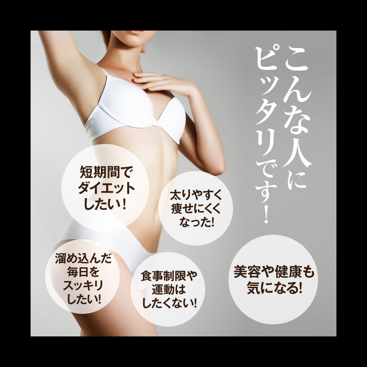 酵素女神 ブリリアントゴールド 720mlの通販・卸売り | アイラッシュ