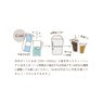 ティートリコ  カフェ・ド・オルゾ マスカット 100g（2g×50包）【業務用】 5