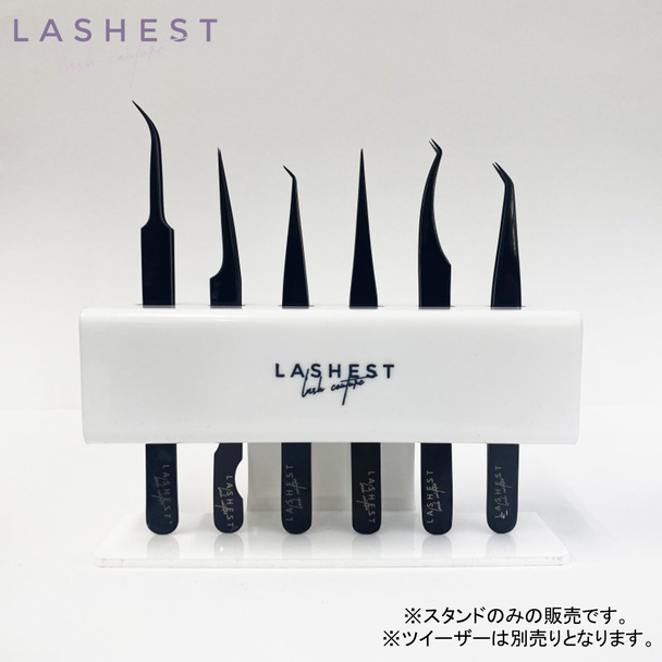 【LASHEST】ツイーザースタンド
