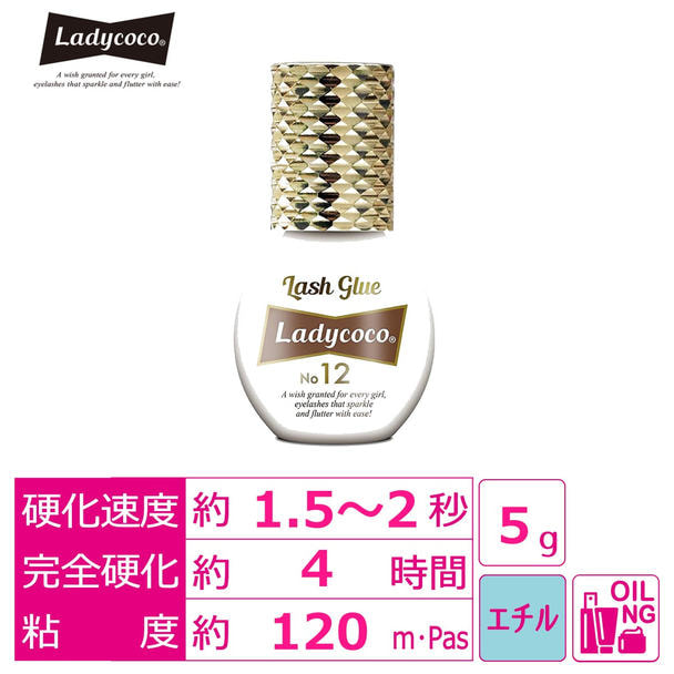 【LADYCOCO】Lash Glue No.12 5ml 1