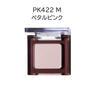 ウトワ アイカラー PK422M