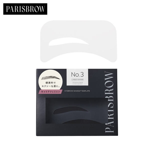 オリジナルテンプレート No.3/キャリアフェミニン 1