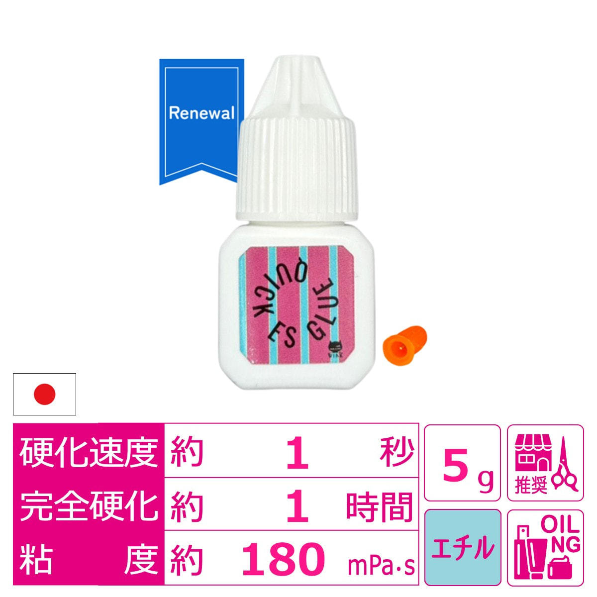 WINK】QUICK ES GLUE 5gの通販・卸売り | アイラッシュガレージ