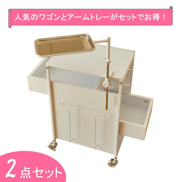 【EYELASH GARAGE】ダブルスライドワゴン&トレーセット 1