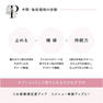 【PARISIENNE LASHLIFT】パフュームアシッド トリートメント 100ml 4