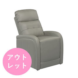 EYELASH GARAGE（アイラッシュガレージ）のリクライニングチェア