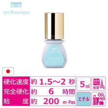 【eye Boutique】セットアップグルー SG-200 5ml　