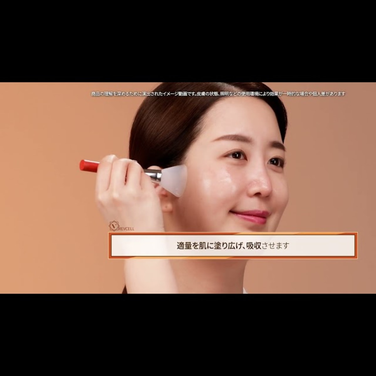 SALE！新品・未使用品！！プテロ スキンリフライズ プテロ スキンリフライズ