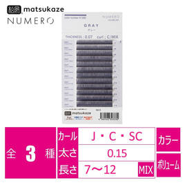 Miss eyed'or Jカール太さ0.07㎜長さ7と10~14㎜ 極柔フラットラッシュ[Jカール太さ0.15長さ6mm]の通販・卸売り