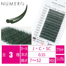 【NUMERO】フラットラッシュ＜エバーグリーン>[長さ7～12MIX］