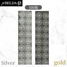 ミューベルダ】耳つぼジュエリー交換用セラミック粒の通販・卸売り