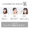 【mous.】ELEBRU（エレブラ） 7