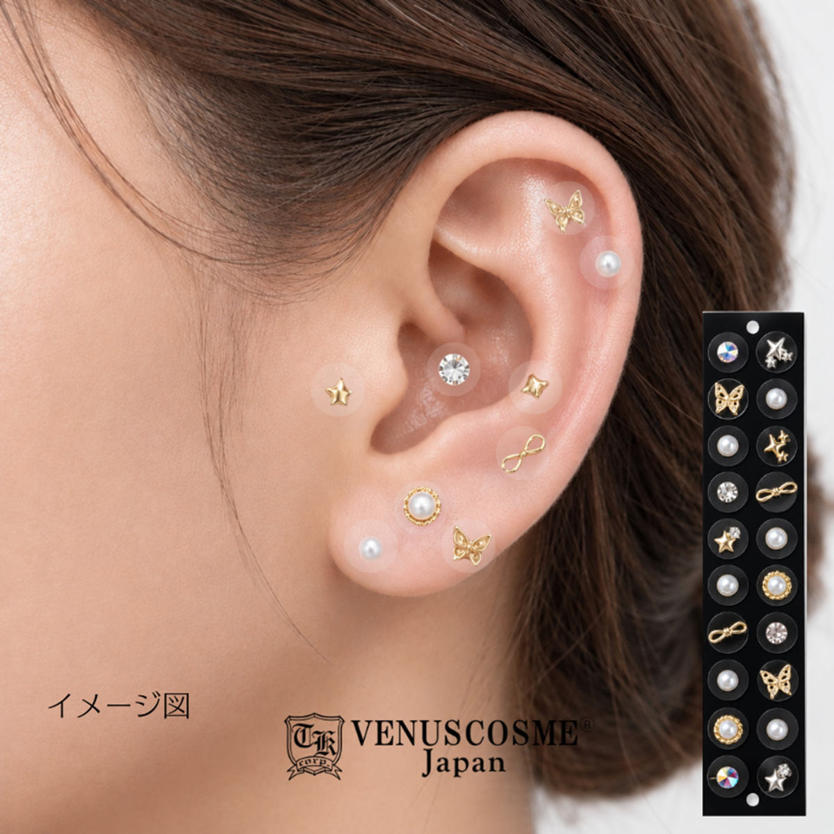 VENUS COSME】耳ツボジュエリー デザインアソートの通販・卸売り