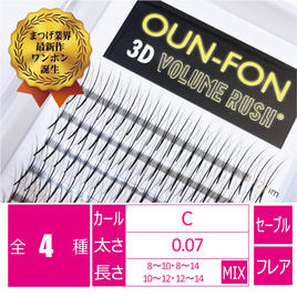 GIZA TSUKEMA】[Bカール 太さ0.07 長さ8-14MIX]の通販・卸売り | アイ