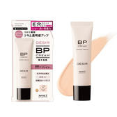 【デジール】BPクリーム ツヤ