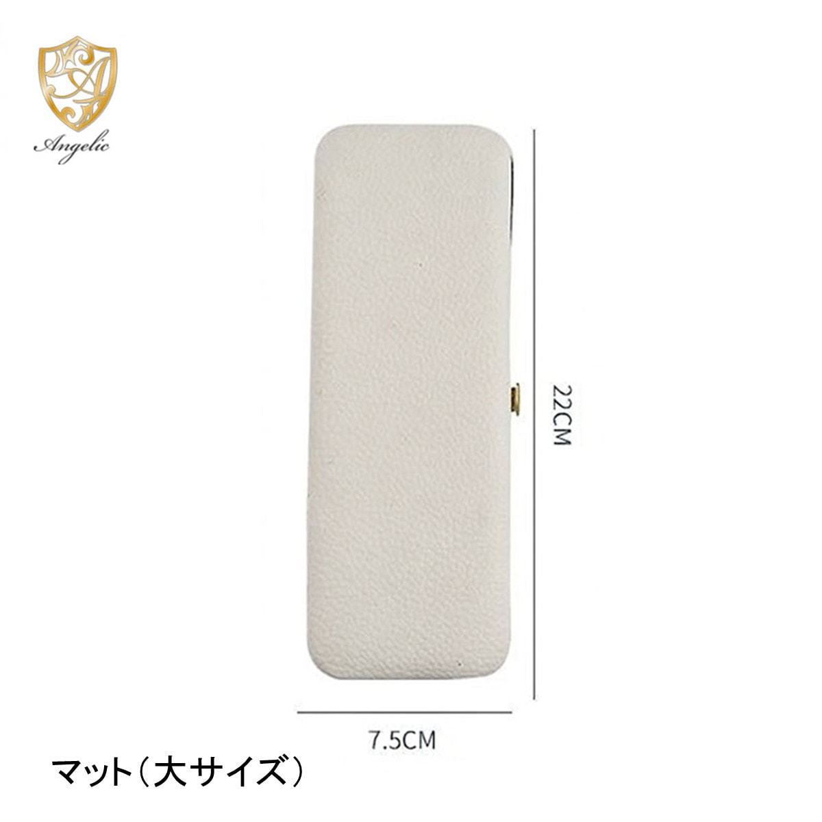 Angelic】ツイザーケース（マット）大＜オフホワイト＞の通販・卸売り