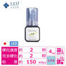 【LEDエクステ】ジェルグルー1.0 bottle　4ml 1