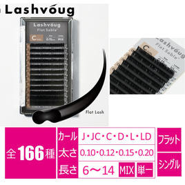 WING UP】人毛100% 増毛エクステ 1000本(4×250=1000本)の通販・卸売り