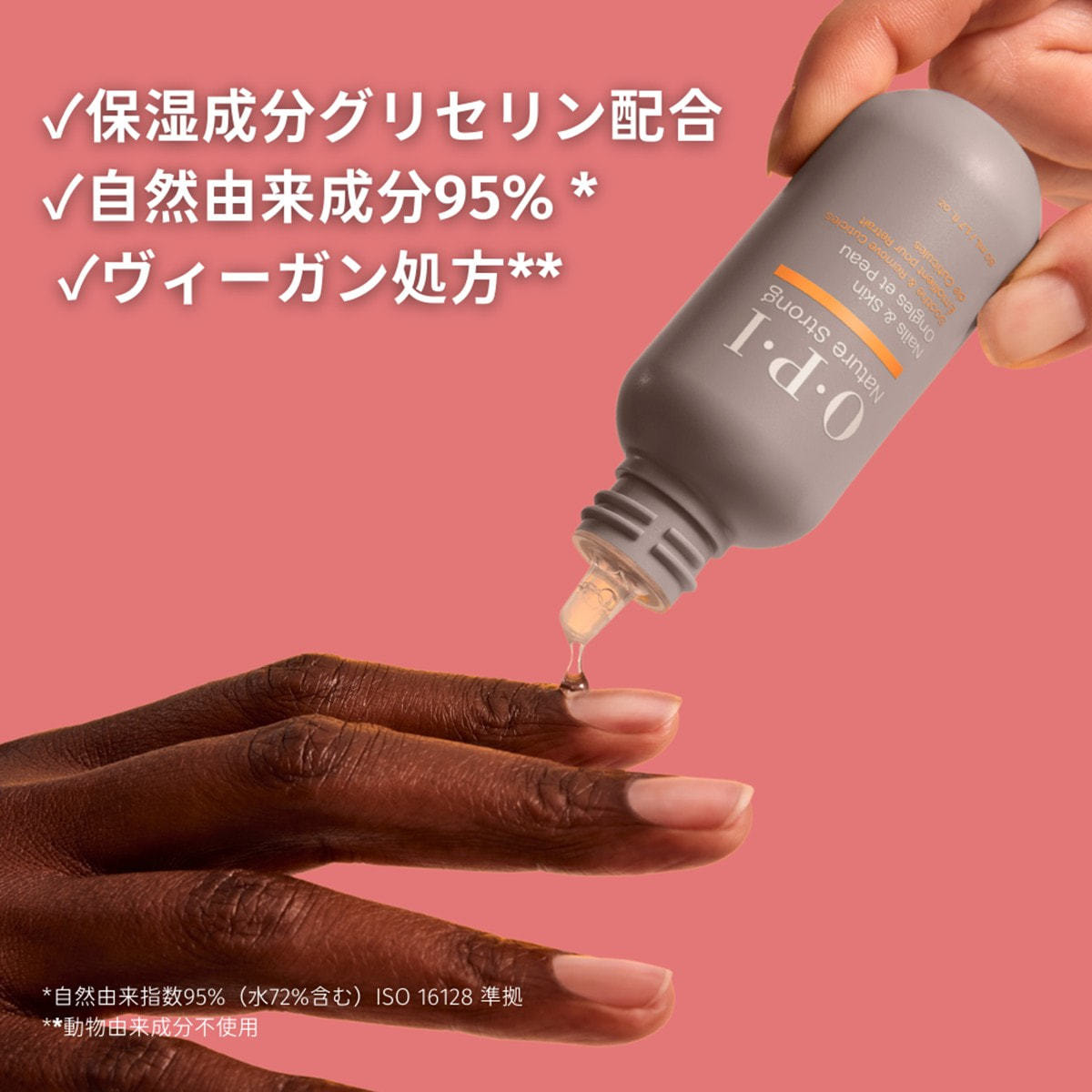NS キューティクル リムーバーの通販・卸売り | アイラッシュガレージ