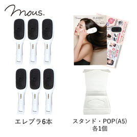 mous.】ELEBRU（エレブラ）の通販・卸売り | アイラッシュガレージ