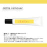 【BLISS LASH】dotto remover（ドットリムーバー）15g 4