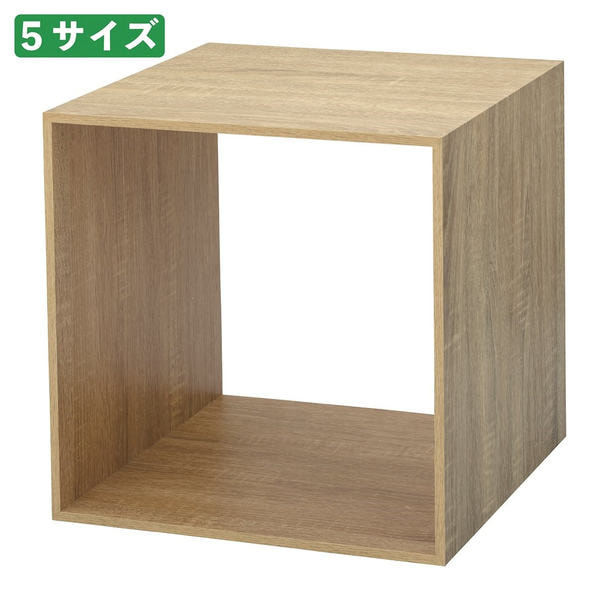 木製ディスプレイボックス＜ラスティック＞30cm角 1