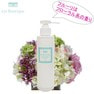 【eye Boutique】ハンドジュレ(フルーリ) 150ml 2