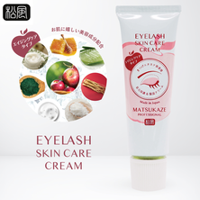 【松風】りんご幹細胞エキス&amp;植物プラセンタ配合目元保護&amp;保湿クリーム