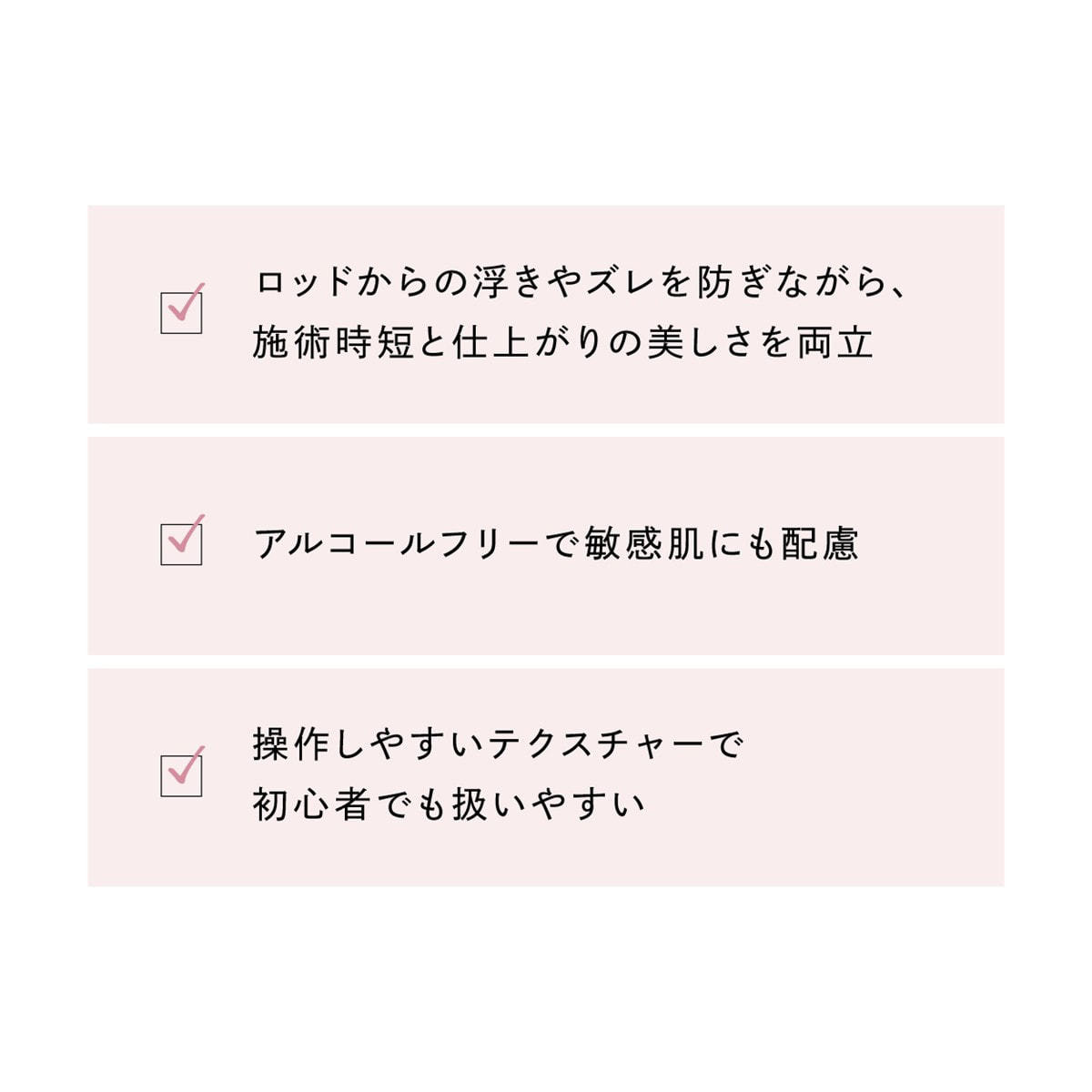 PARISIENNE LASHLIFT】オーケーバーム 17gの通販・卸売り | アイ