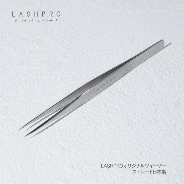 【LASHPRO】オリジナルツイーザー ストレート日本製 1
