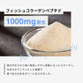 生活の木 ザクロ＆⾼麗⼈参のコラーゲンゼリー 10本入り 6