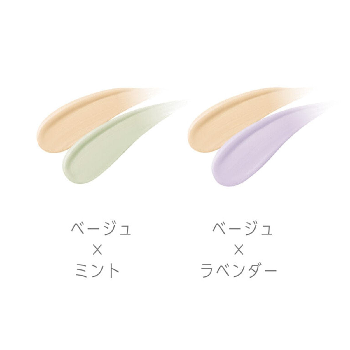 デジール】ハイブリッドコンシーラー ベージュ/ラベンダーの通販