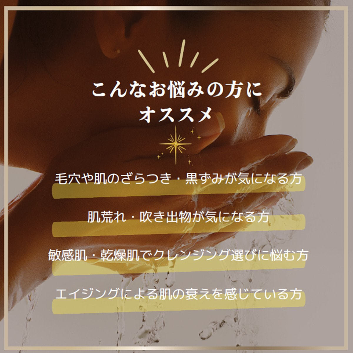 ディレイア ステム リペア クレンジング 150ml【店販用】の通販