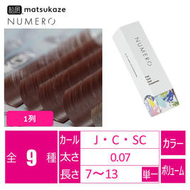 ボリュームラッシュ1列＜シコン＞[Jカール 太さ0.07 長さ7mm]の通販