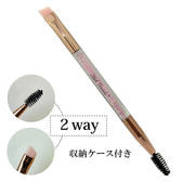 【テクニコ】2WAYビジューアイブロウブラシ(ケース付き)