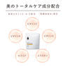 ドクターズナチュラルレシピ 美容プロテイン（チョコレート味） 350g 8