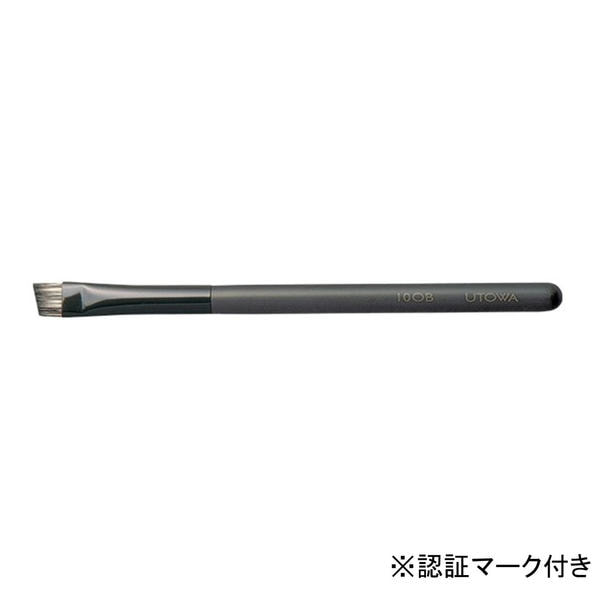 【ウトワ】メイクアップブラシ　10OB Ⓢ