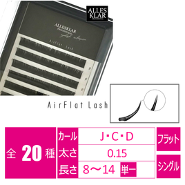 ボリュームラッシュ[Jカール 太さ0.05 長さ8mm]の通販・卸売り | アイ