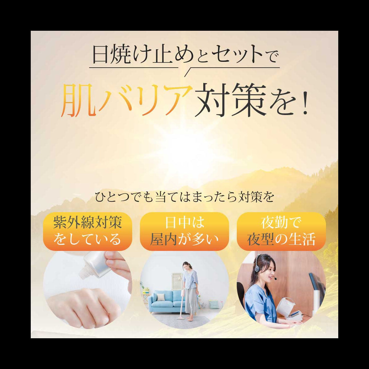 SALONwo DELI（サロンヲ デリ）太陽のラムネ 100粒入りの通販・卸売り