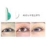 【PERFECT LASH】A1ロッド｜オールマイティ 2