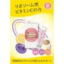 BE-MAX（ビーマックス）Liposome-C＋（リポソーム シー プラス）3g&times;30包 3
