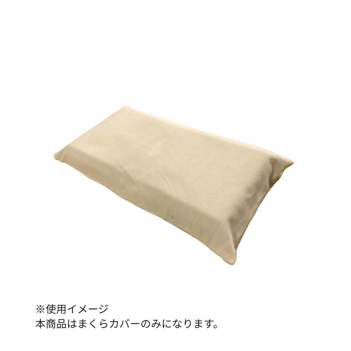 眠れる森の美女まくら グミまくらプレミアムカバーの通販・卸売り
