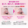 【Ledouble】ルドゥーブルプレミアム 4ml 7