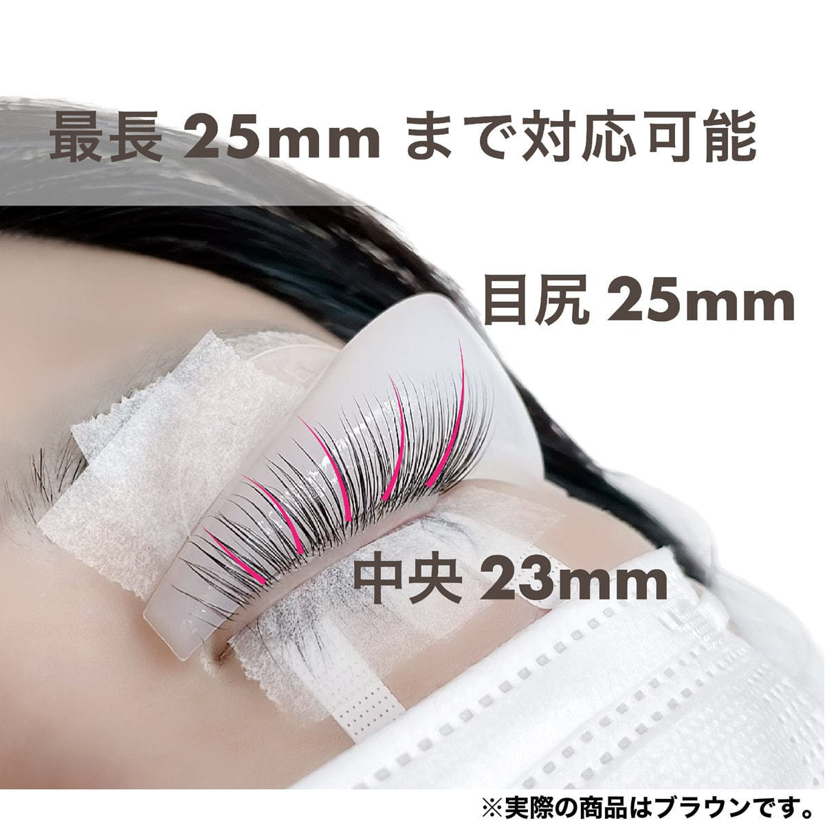 STYLE】ブラウンロッドBIG ソフトの卸・通販 | アイラッシュガレージ