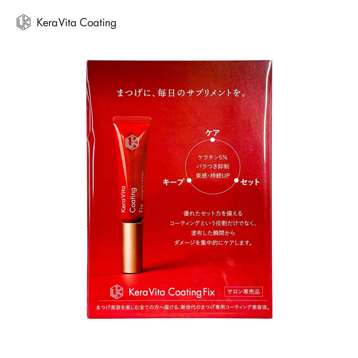 松風】KeraVitaコーティング Fix 配布用チラシ（100枚）の通販・卸売り