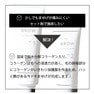 【BeStyle】生コラーゲン まゆ毛パーマ剤＜1・2剤セット＞30g 5