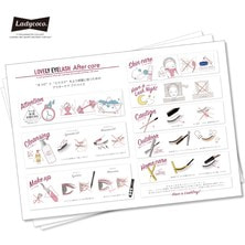【LADYCOCO】アフターケアシート 100枚セット