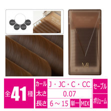 【miss eye d&lsquo;or】3Dレイヤー シアーブラウン