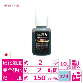 MEDICALASH】国産ウルトラ速乾グルー＜プレミアム＞10g の通販・卸売り 