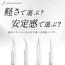 【MEDICALASH】国産軽量ツイザー＜直線A＞ 4